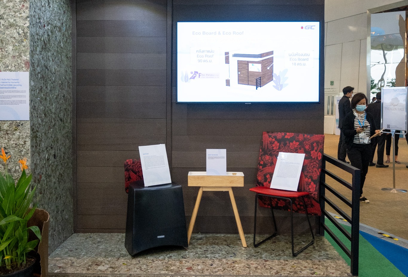 โมเดอร์นฟอร์ม-ร่วมงาน-GC-Circular-Living-Symposium-2020-(4).jpg