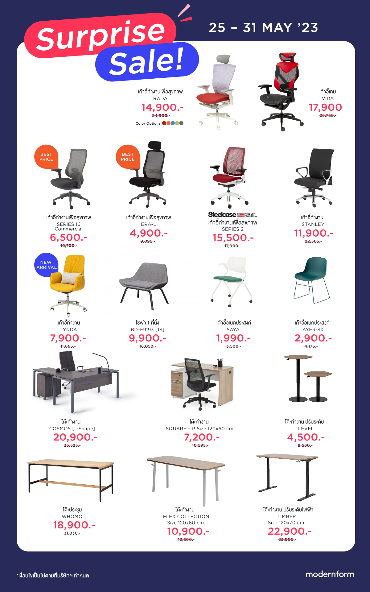 Surprise-sale-2023-Web-2.jpg