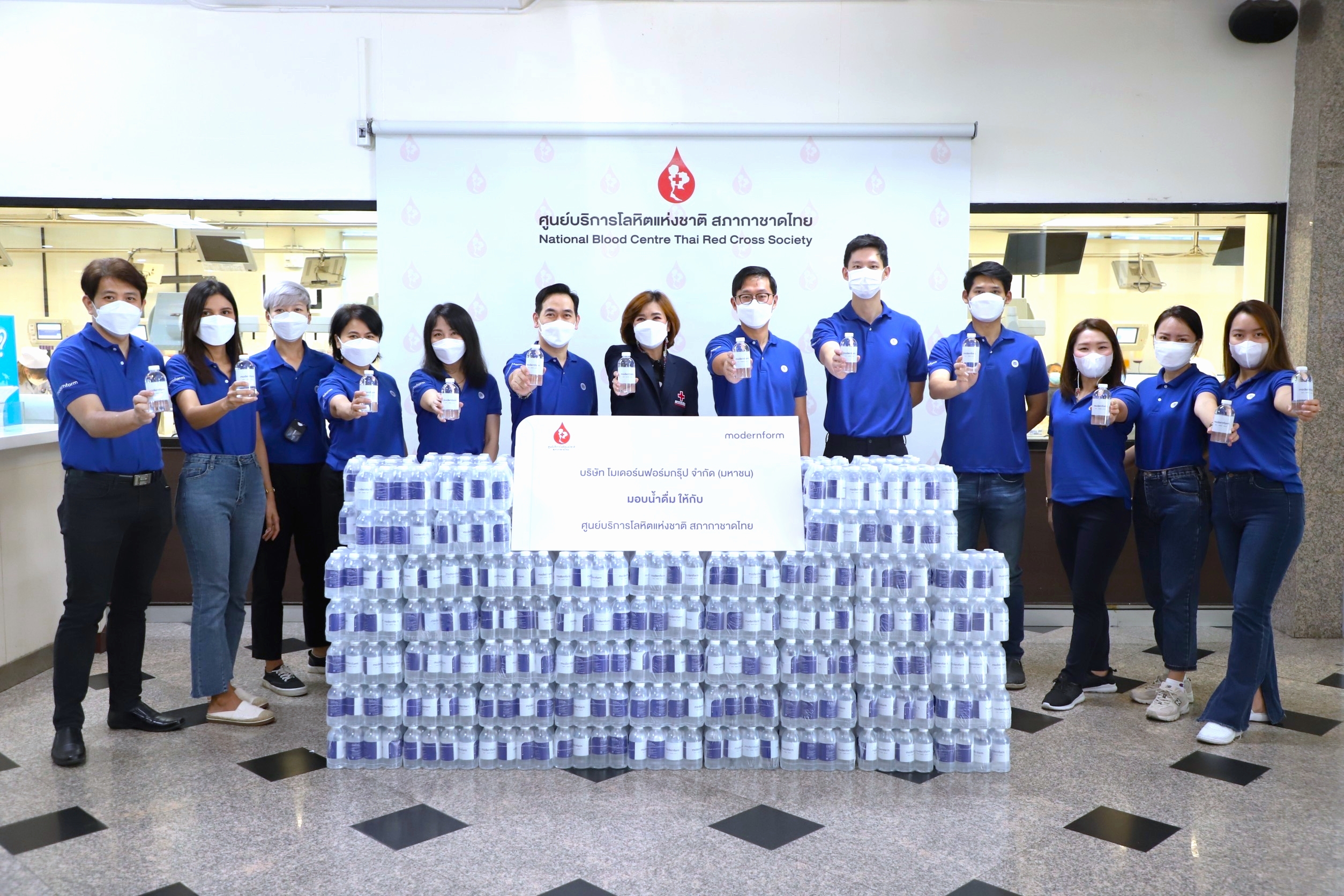 โมเดอร์นฟอร์มมอบน้ำดื่มให้สภากาชาดไทย-(1).jpg