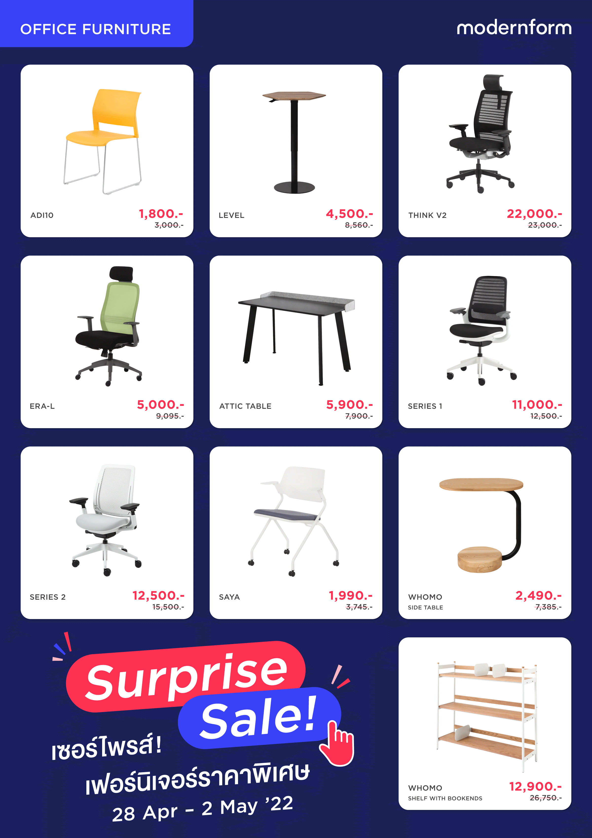 Surprise-Sale-22---OF.png