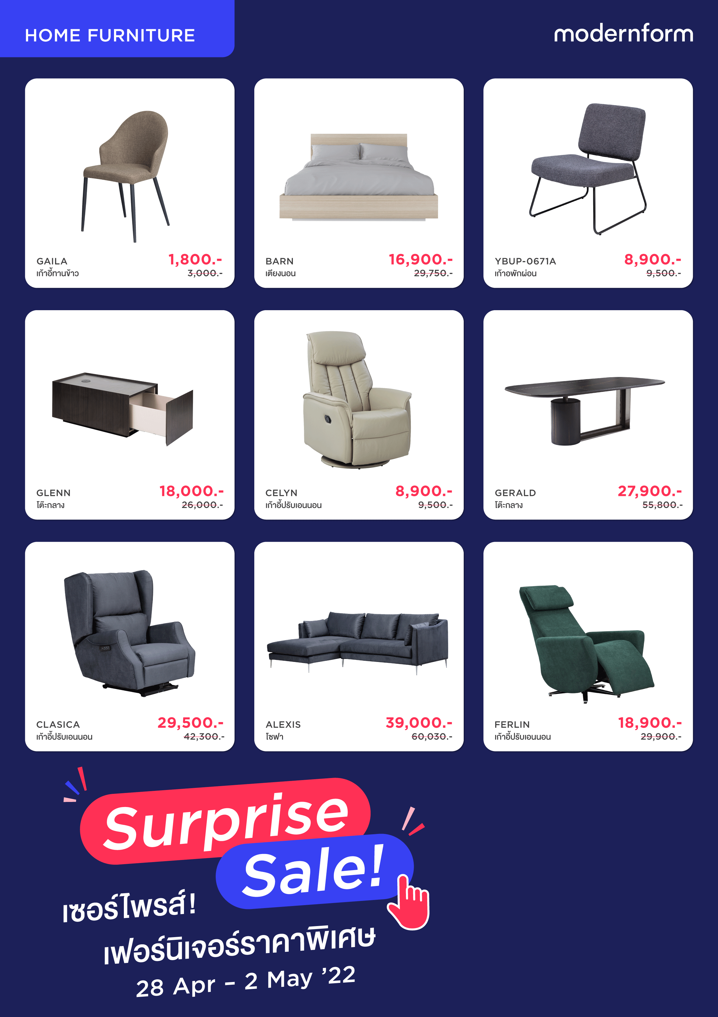 Surprise-Sale-22---HF.png