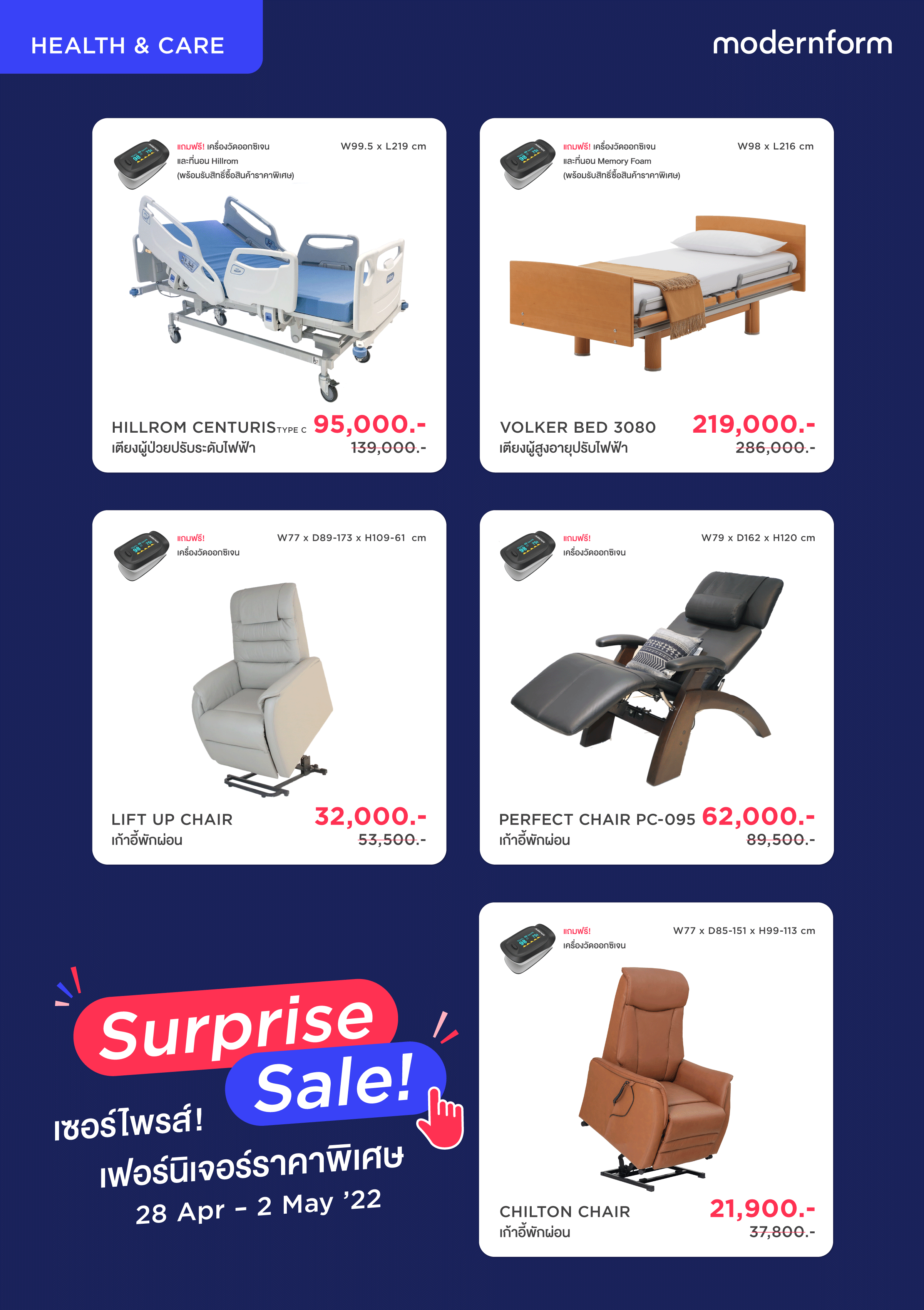 Surprise-Sale-22---H-C.png