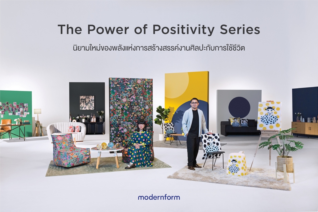 Modernform-The-Power-of-Positivity-Series.jpg