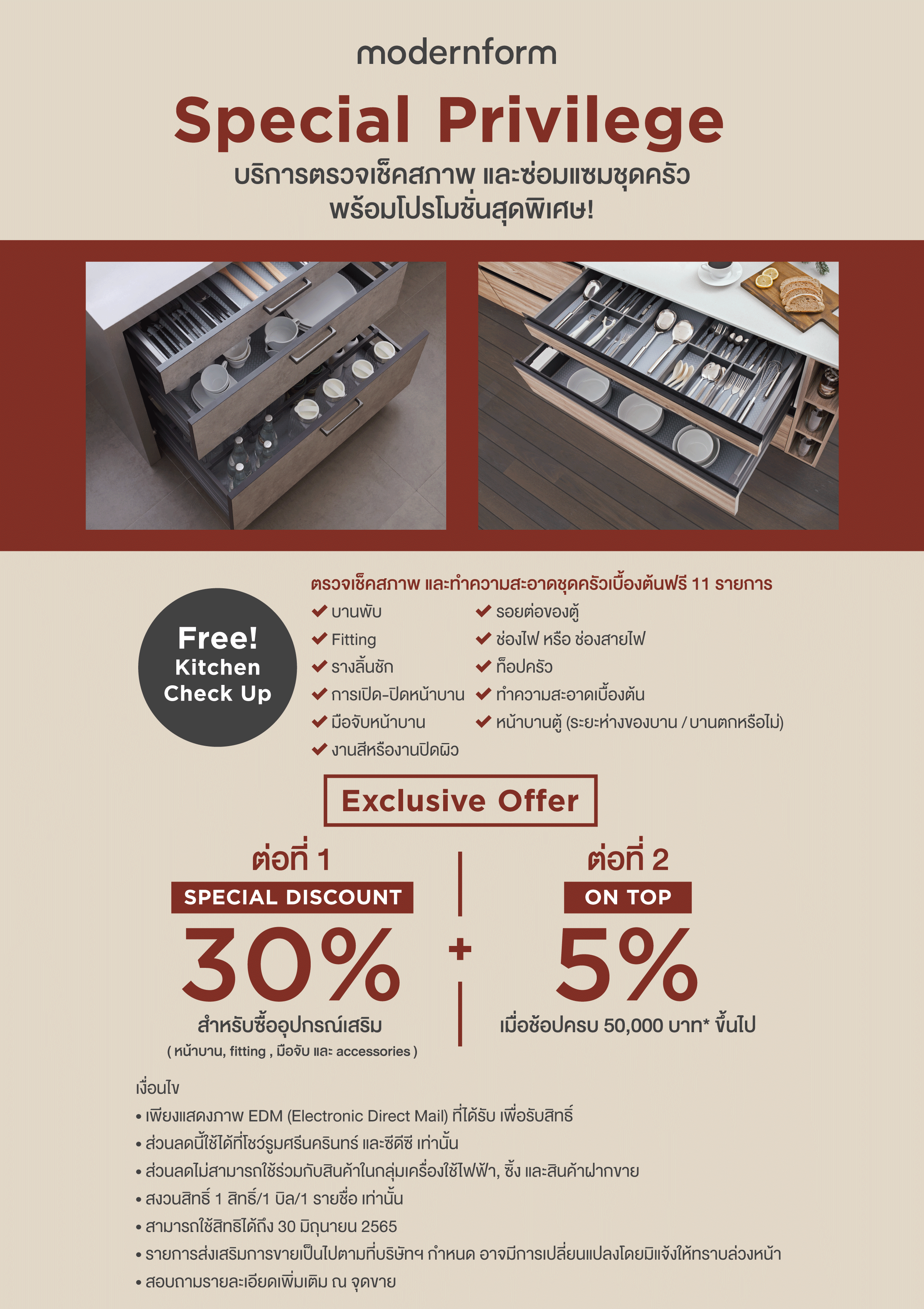 WEBSITE-KITCHEN-1---2400x3400.png
