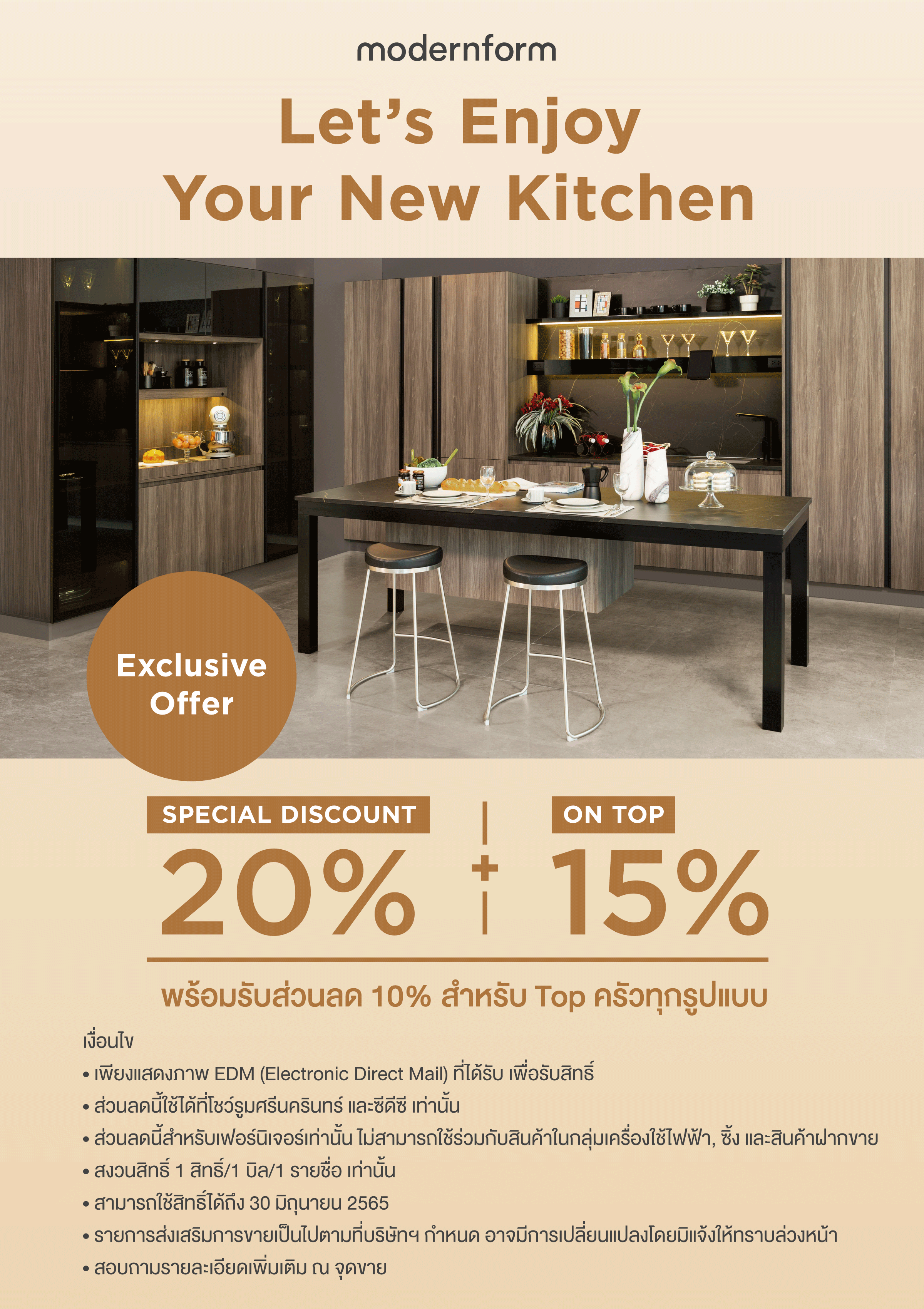 WEBSITE-KITCHEN-2---2400x3400.png