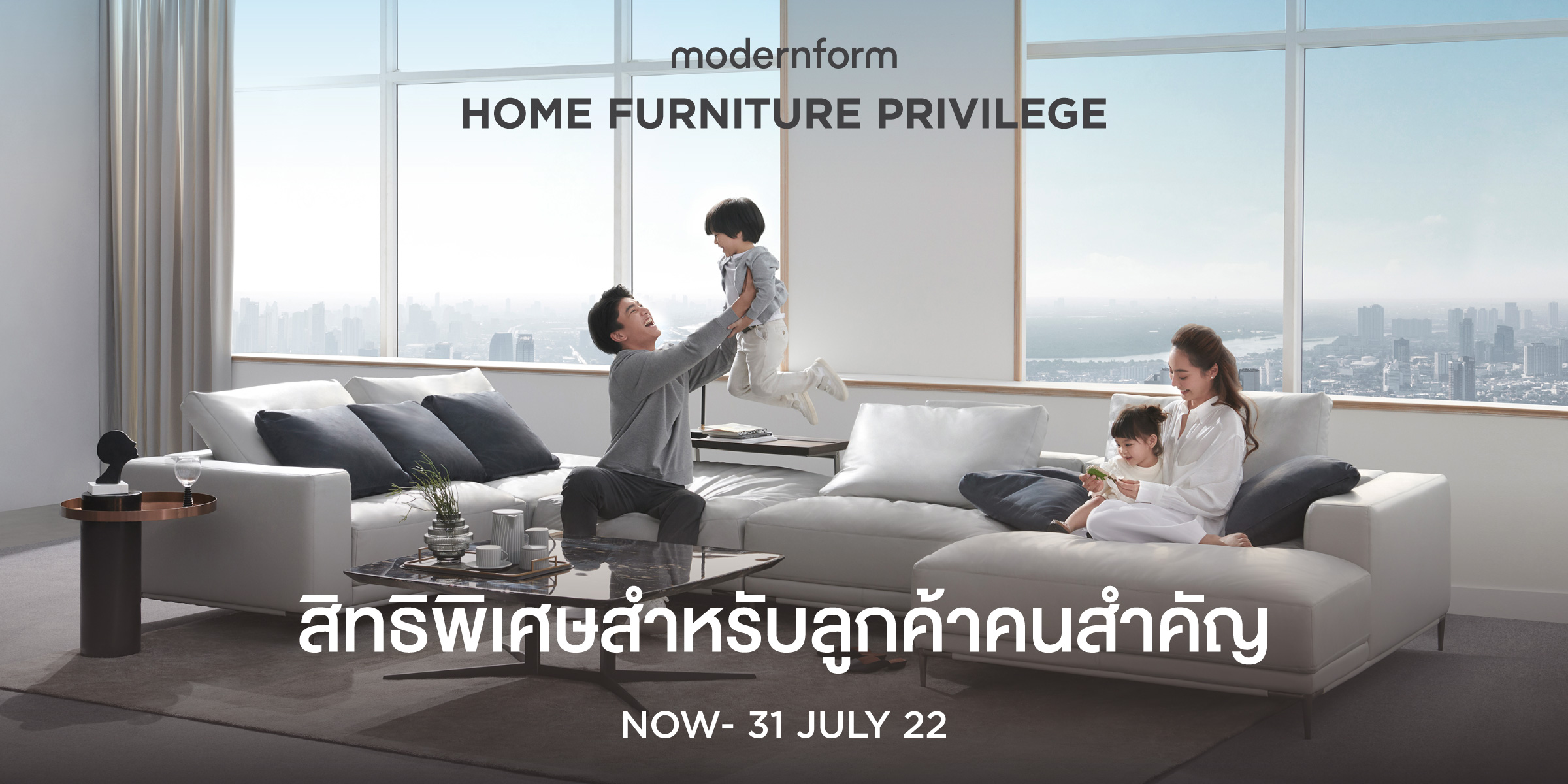 EDM---HOME-FUR-WS-Banner-2400x1200.jpg