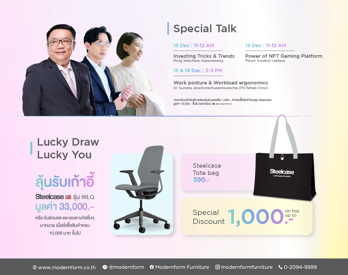 ลูกค้าทั่วไป2.png