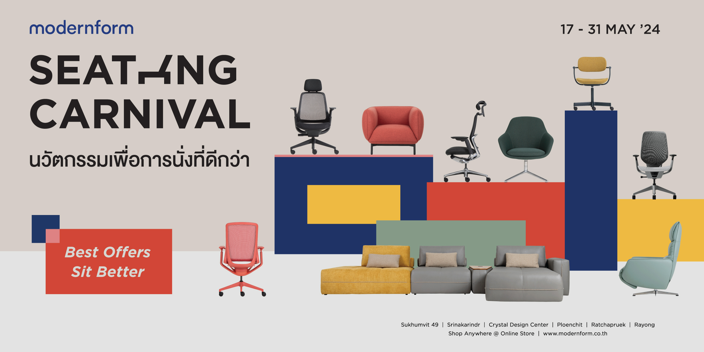 Seating-2400x1200.jpg