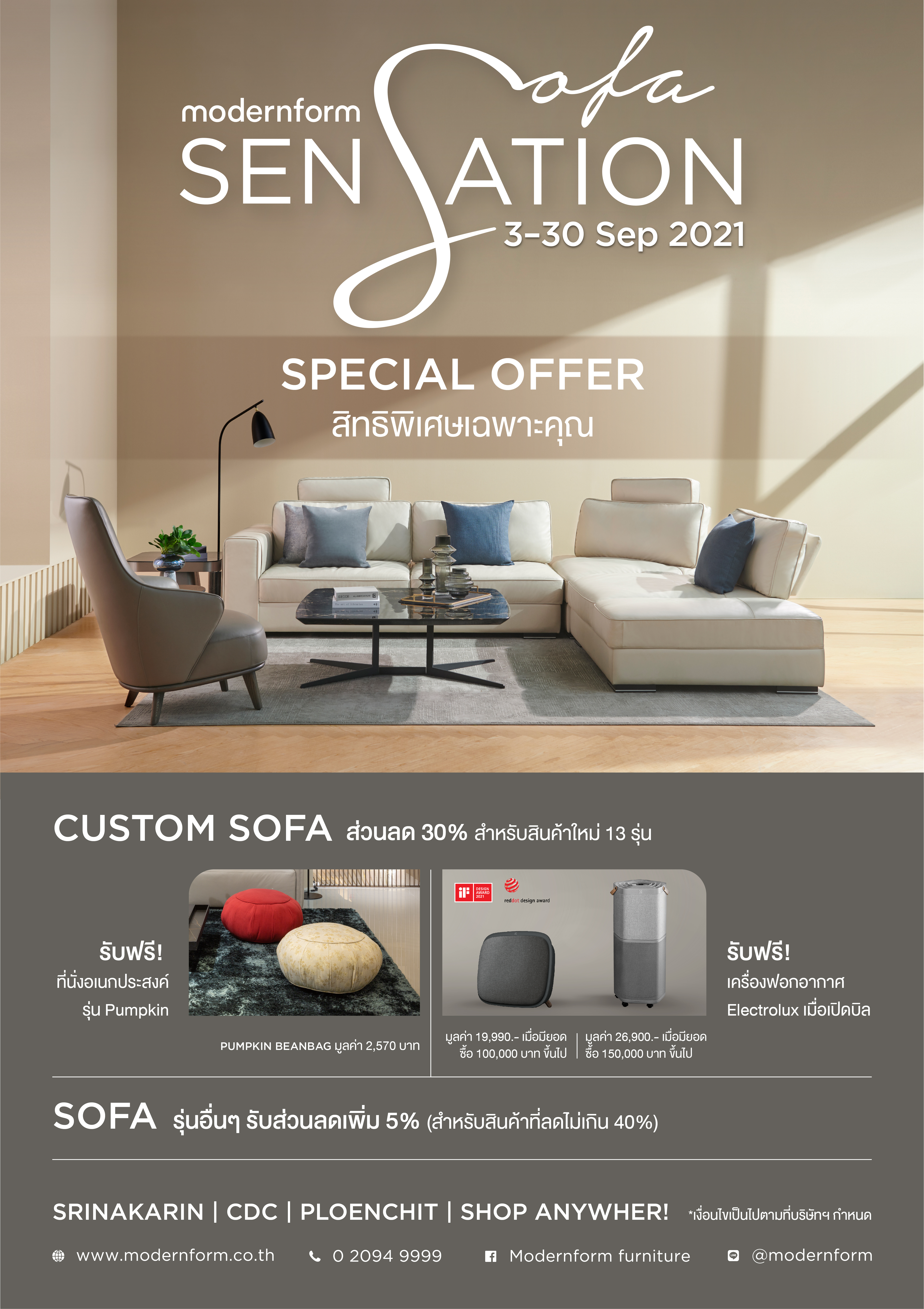 EDM-Sofa-Sensation-Edit3-02.jpg