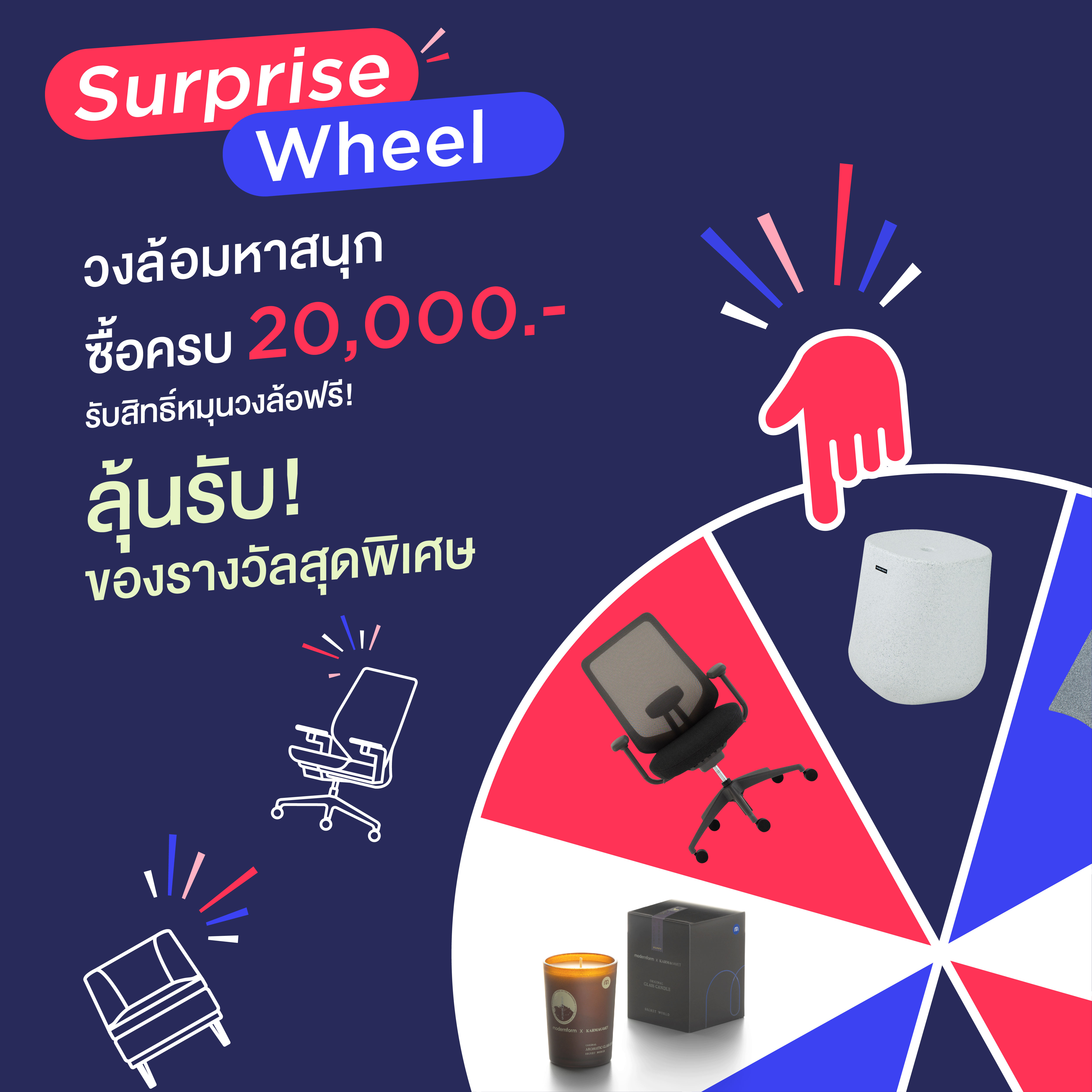 Surprise-sale-2023-Web-19.jpg