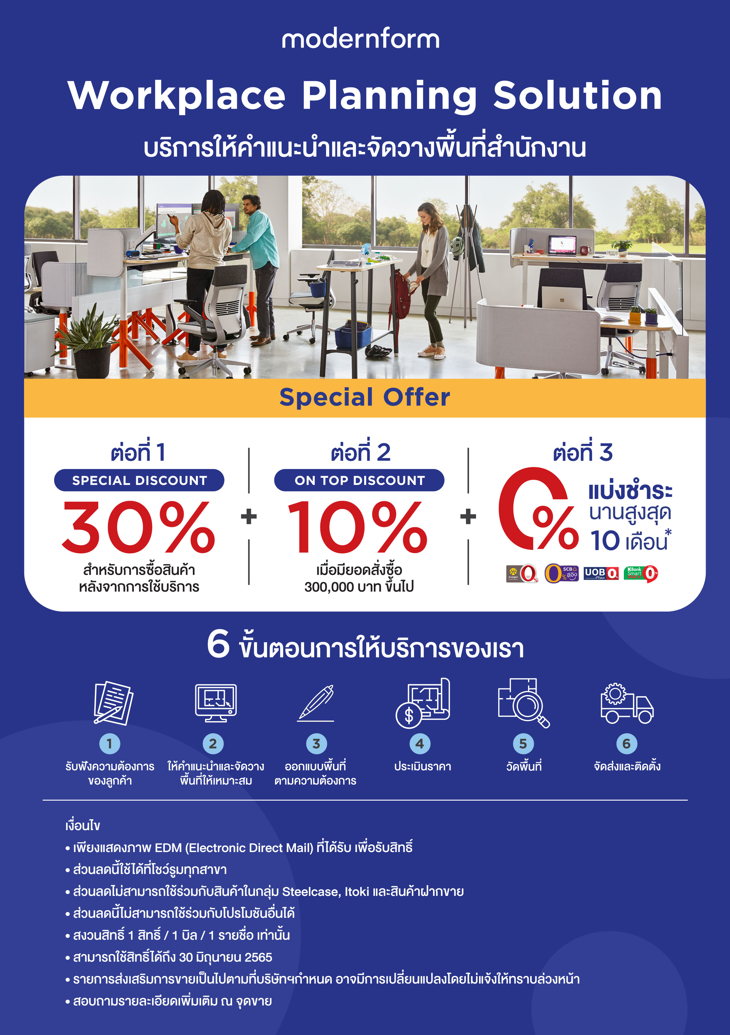 WS---OFFICE-2400x3600-AW1.jpg