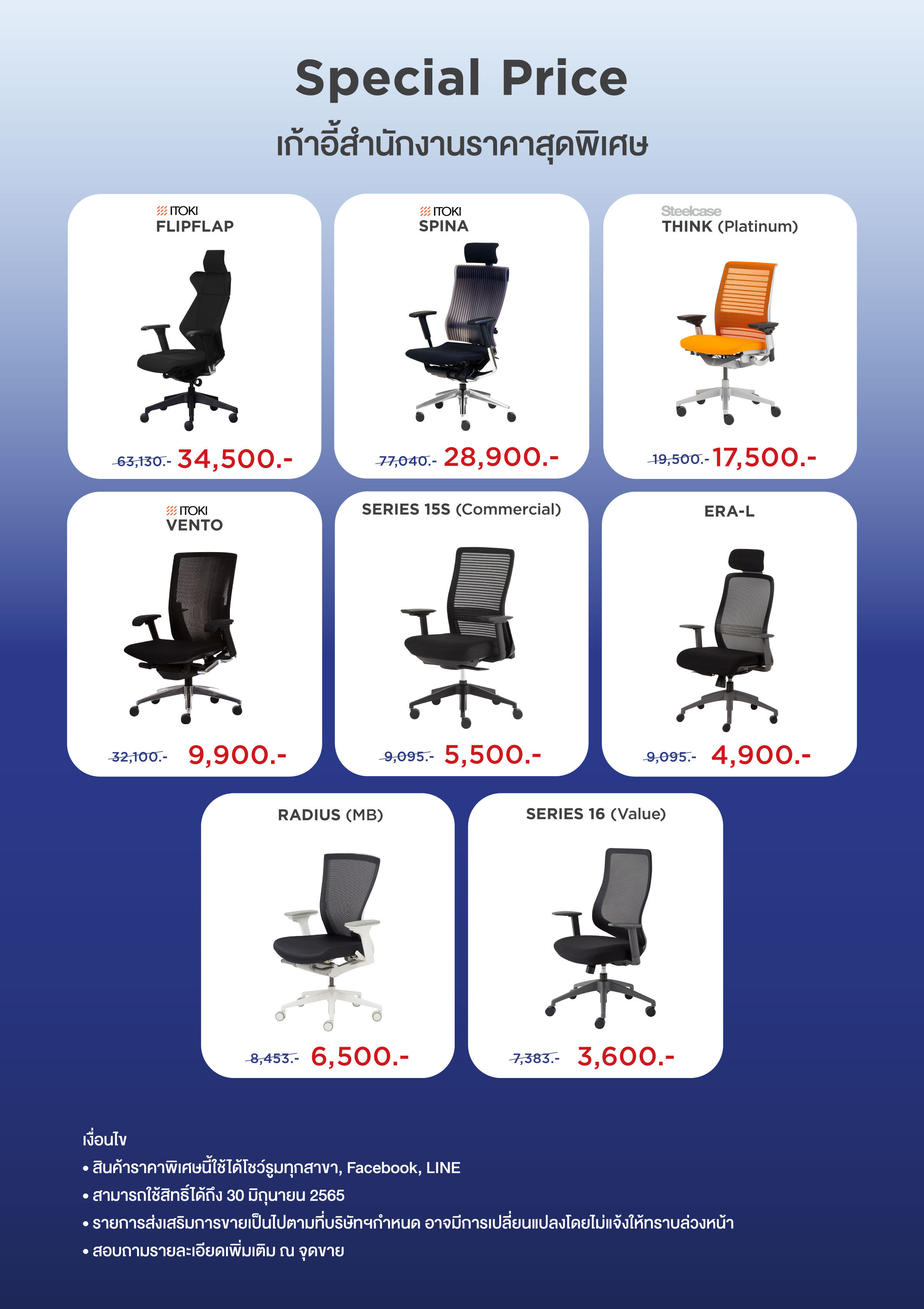 WS---OFFICE-2400x3600-AW3.jpg