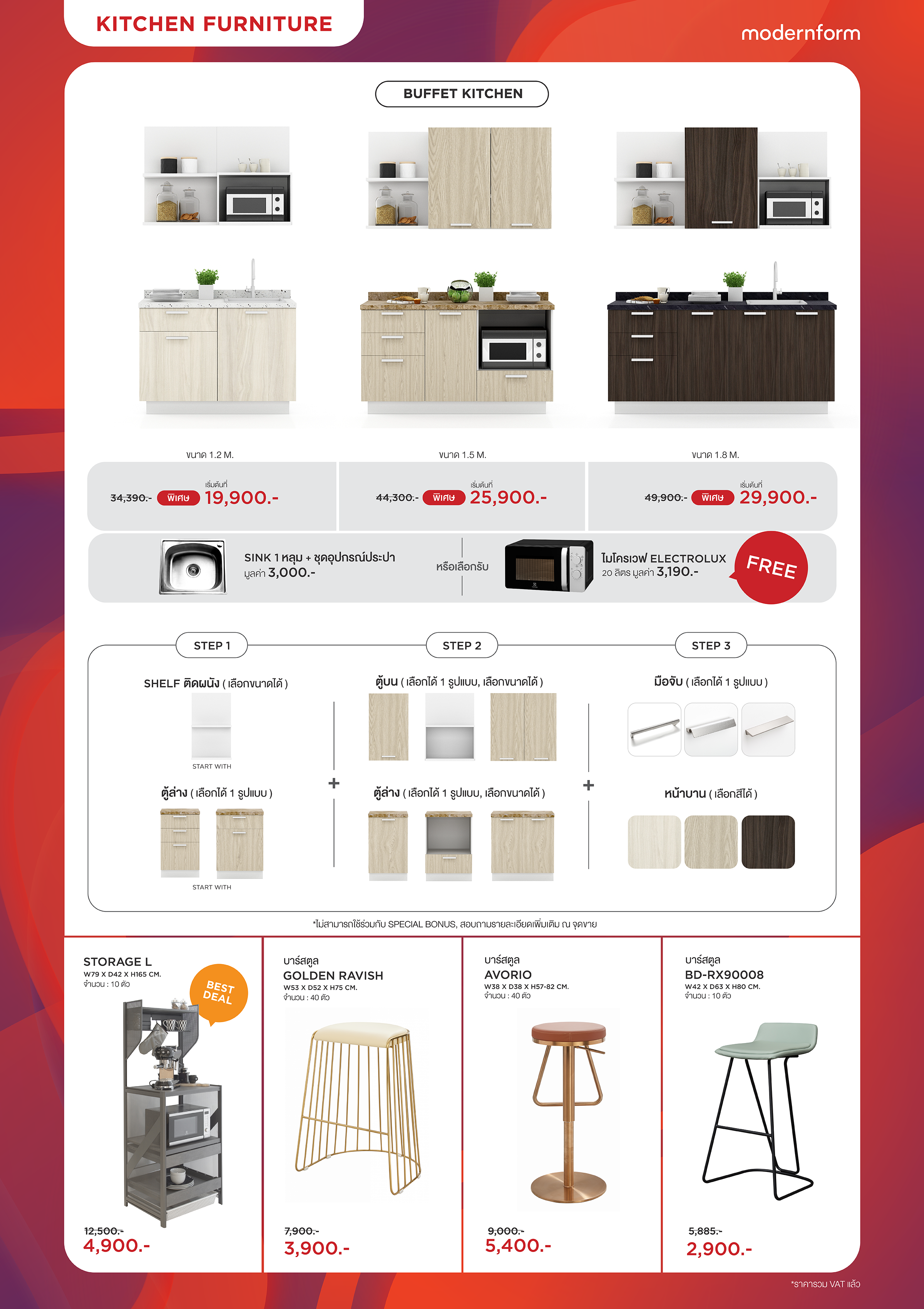 ANS-2022-WS-Product-detail_Product-Detail-6-2400x3400.png