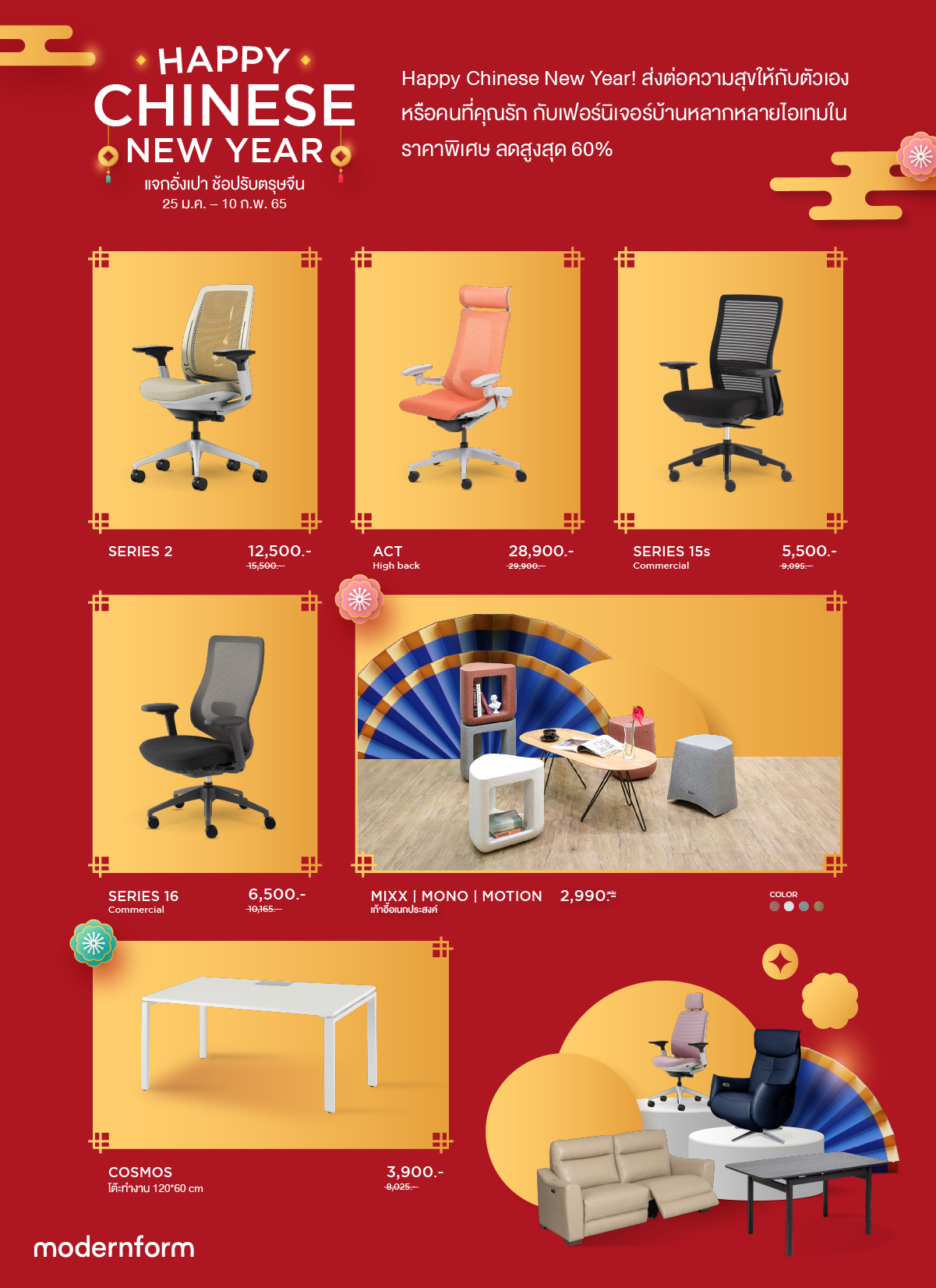 Artboard-5-copy.png