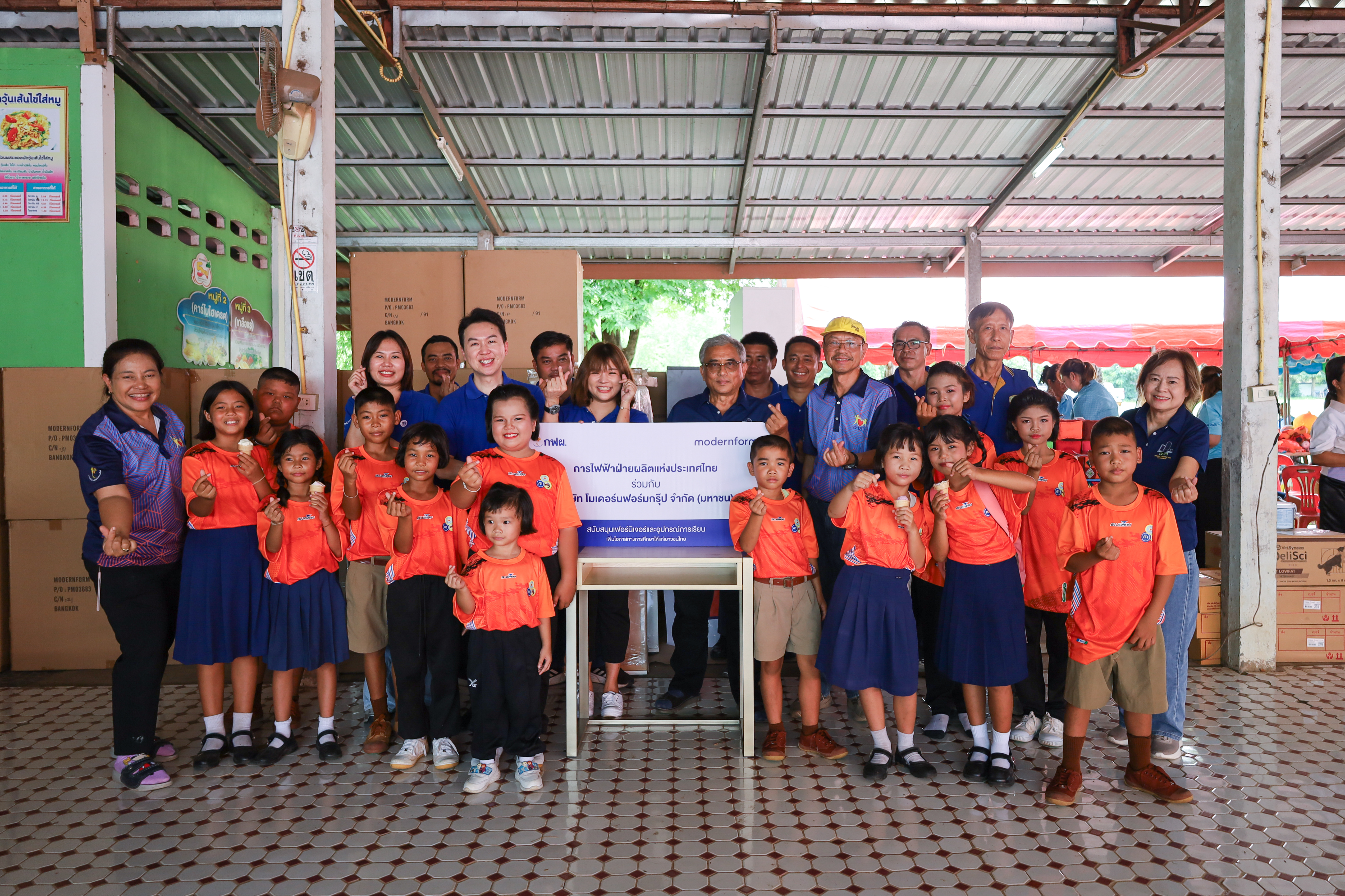 Modernform-EGAT-2025-(33).jpg