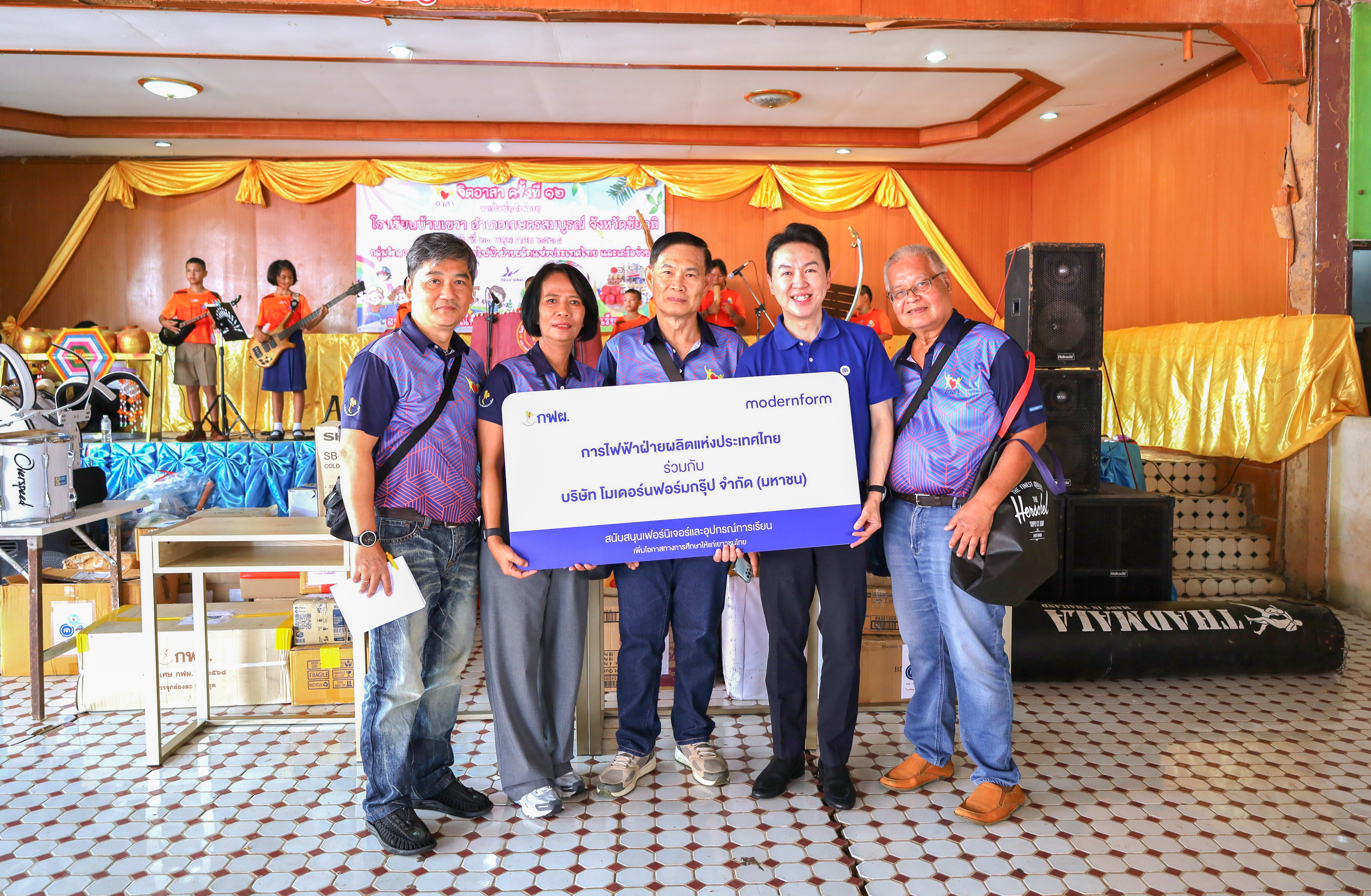 Modernform-EGAT-2025-(4).jpg