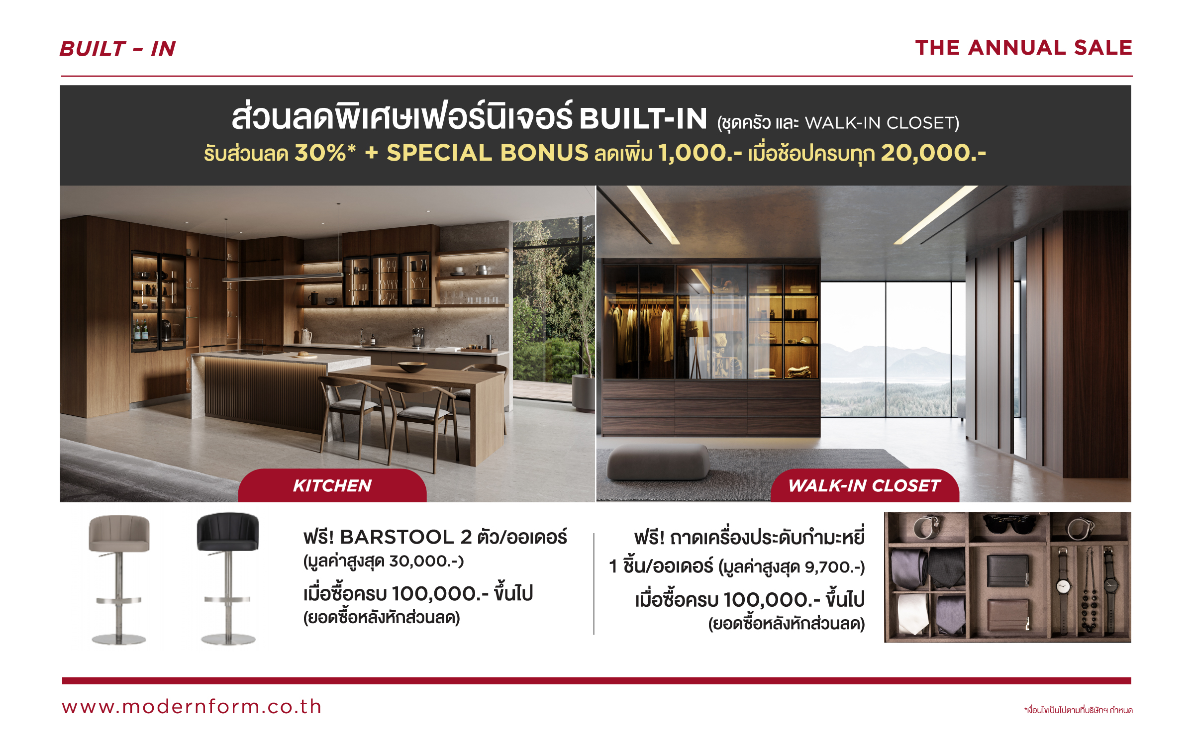 Website-ANS-25-BUILT-IN.jpg