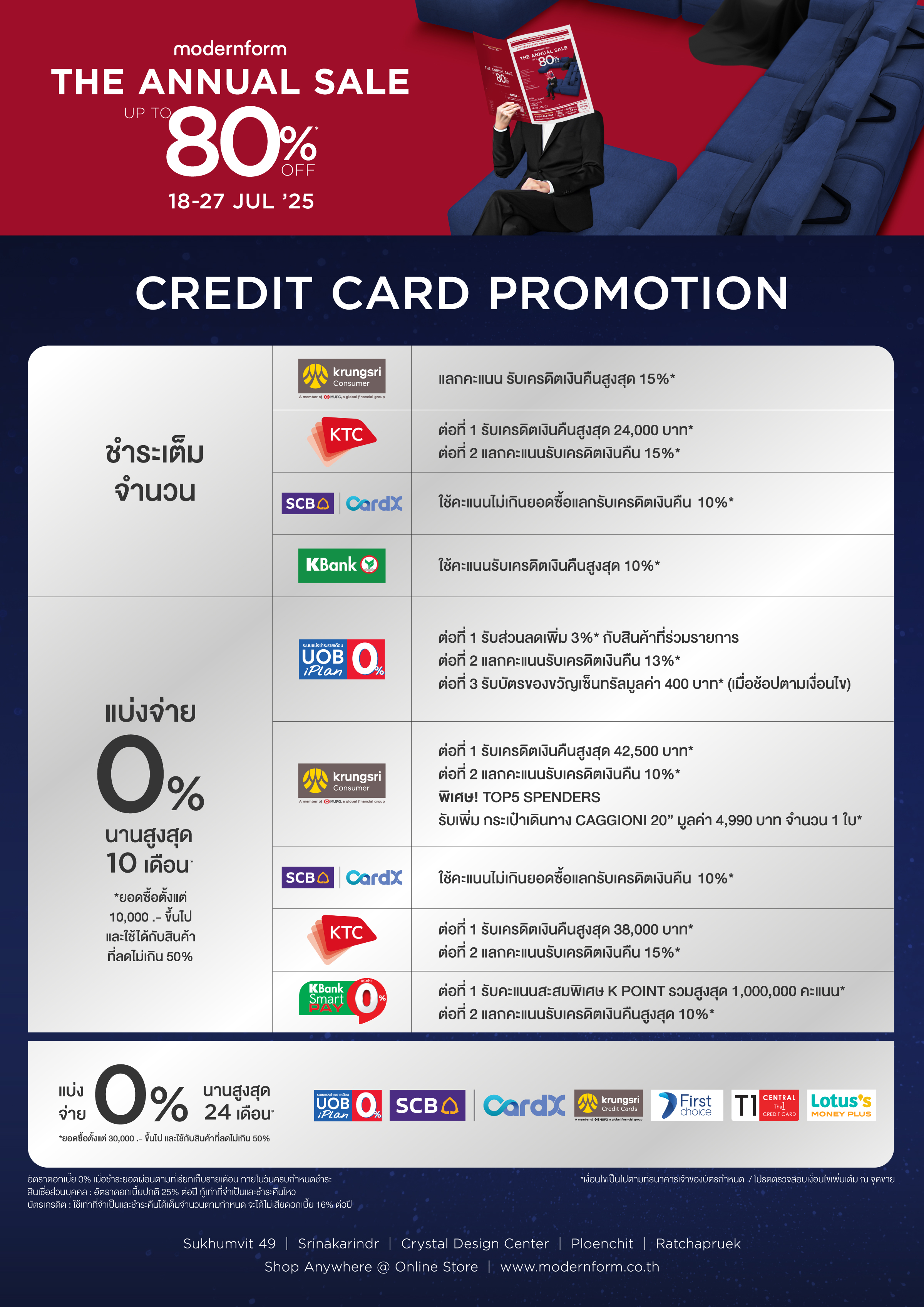 BANK-PROMOTION.jpg