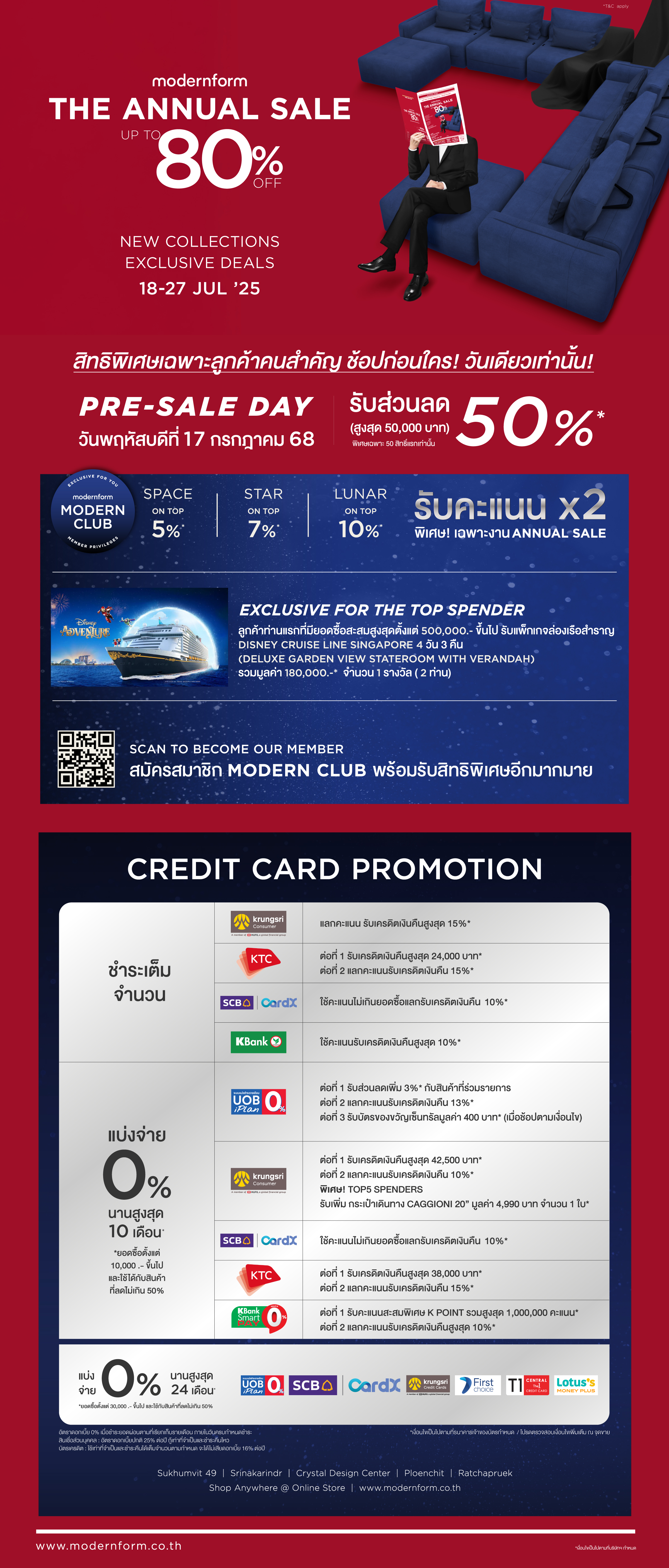 SCAN-TO-BECOME-OUR-MEMBER-WEBSITE.jpg