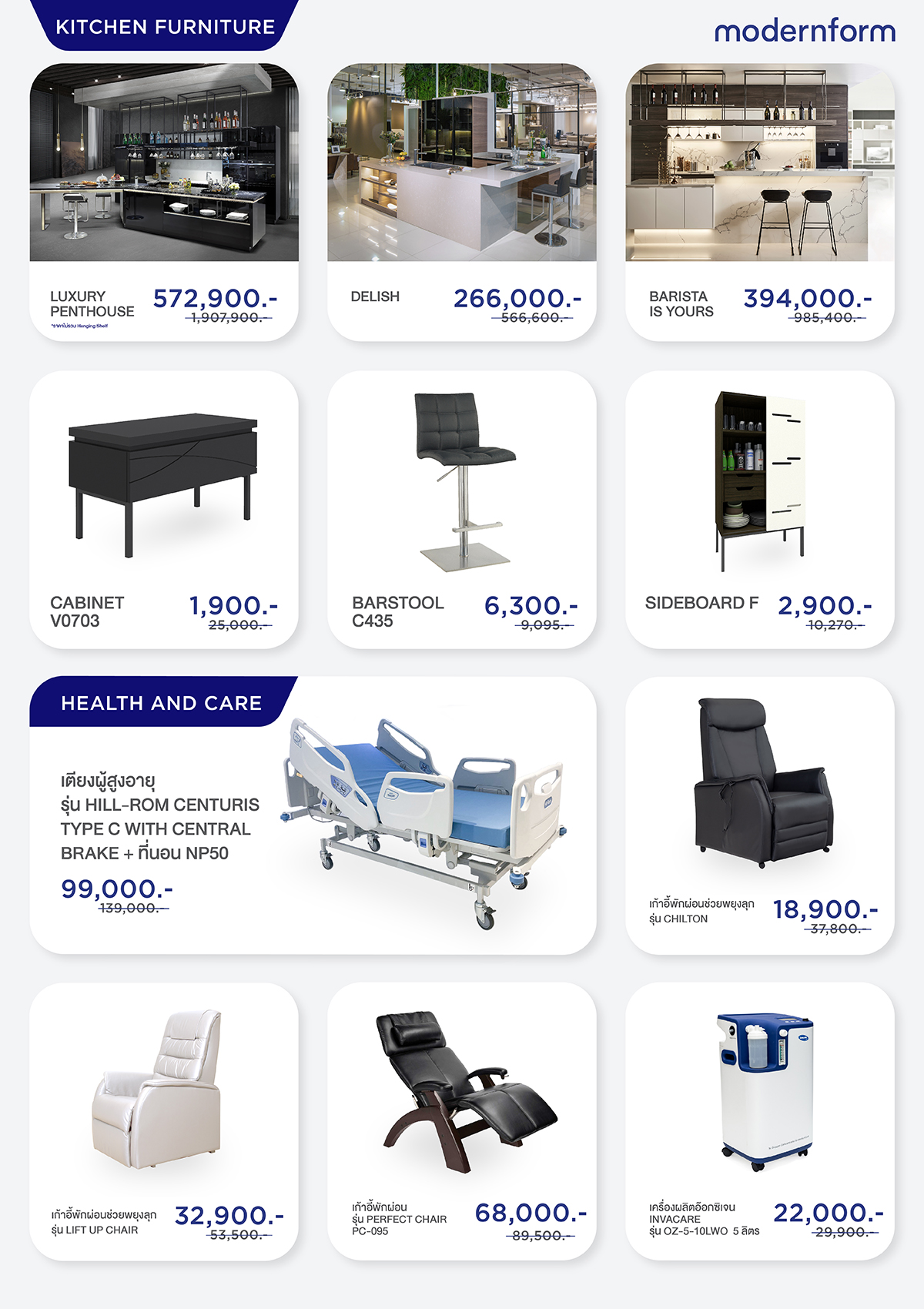 page-new-promo-03.jpg