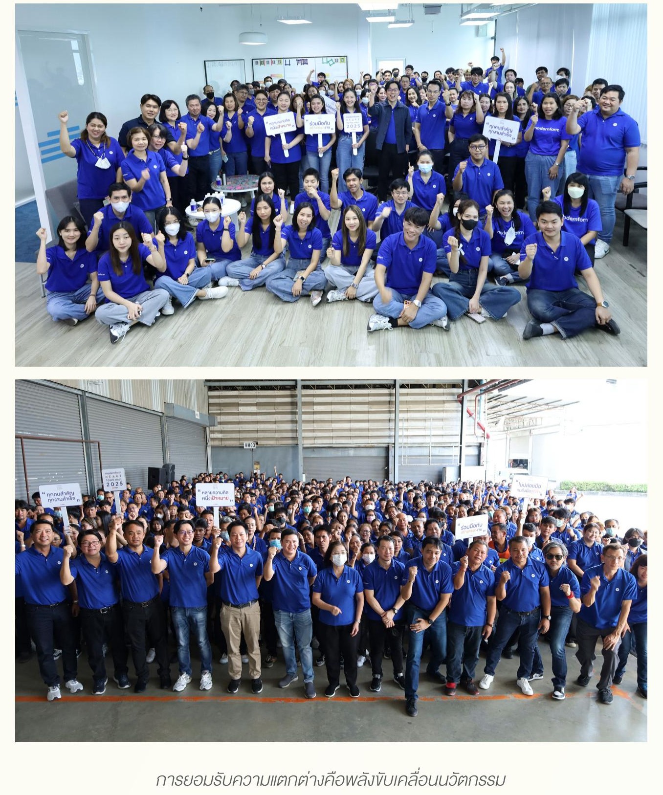 SD-Report-2025-ไทย_78.jpg
