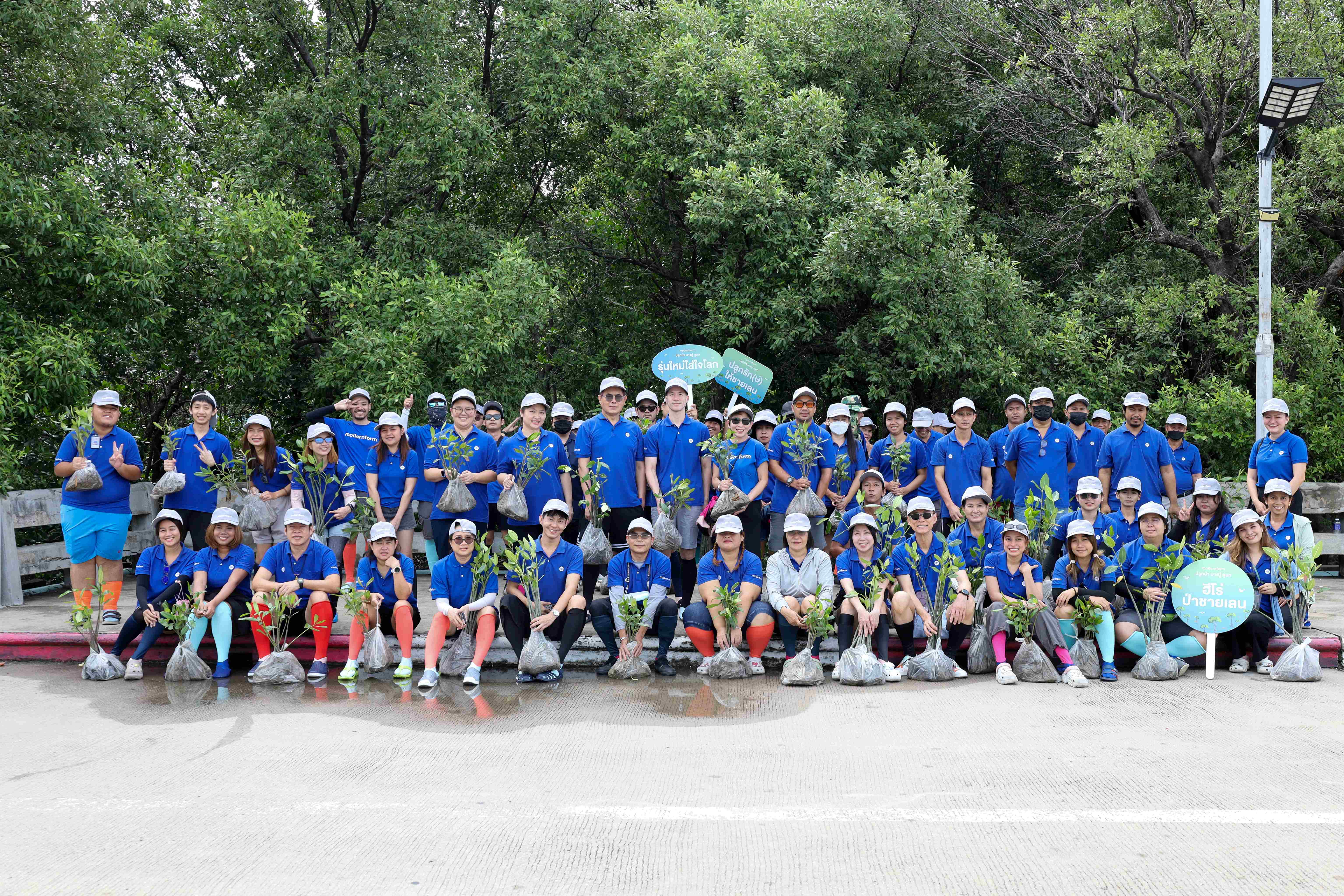 3.Modernform-ปลูกป่า-บางปู-ดูนก.jpg