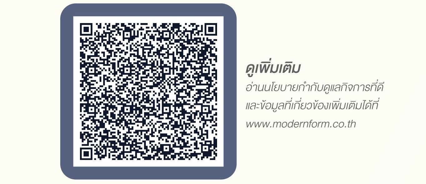 SD-Report-2025-ไทย_111.jpg
