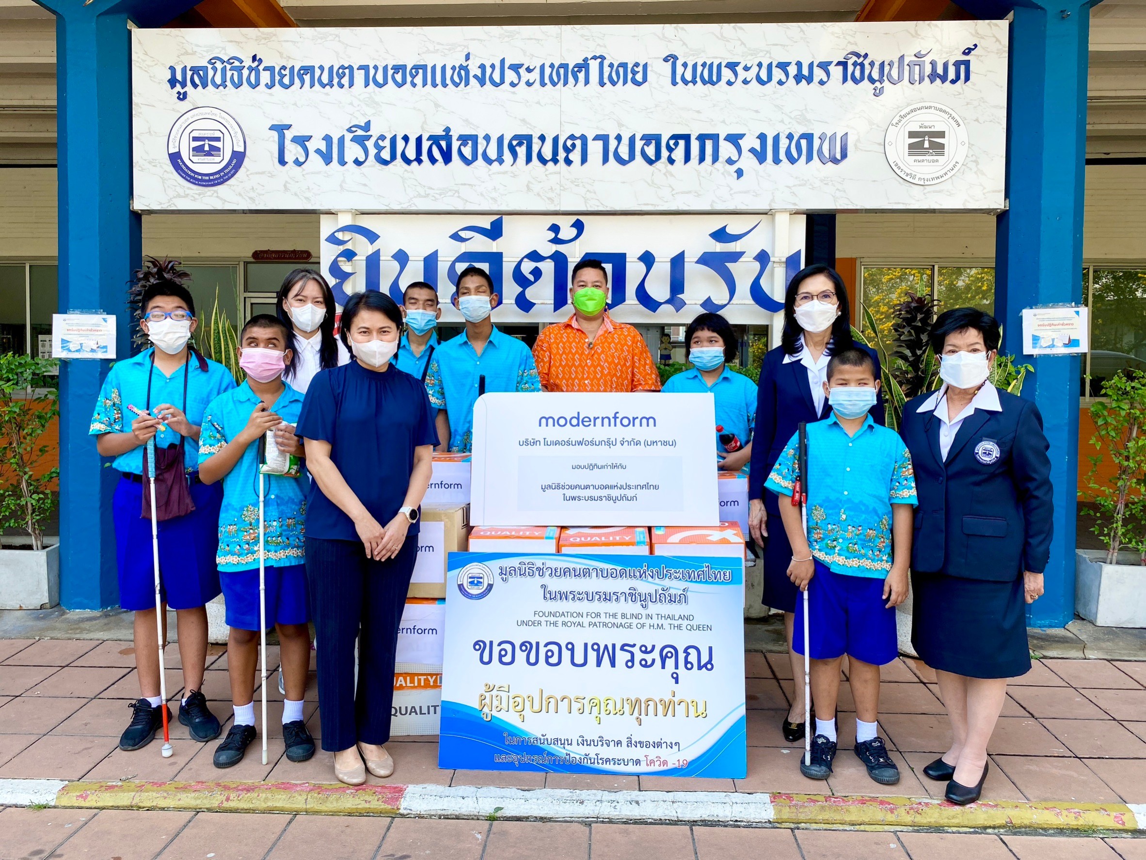 มอบปฏิทินเก่า.jpg