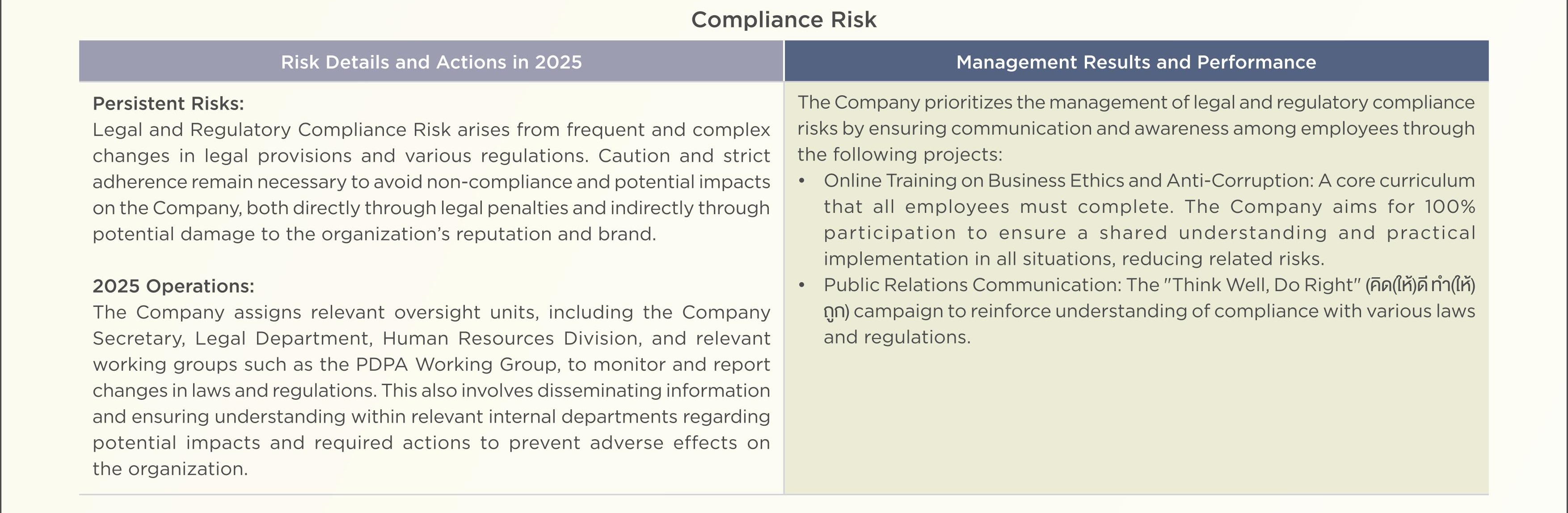 SD-Report-Eng-2025_110.jpg