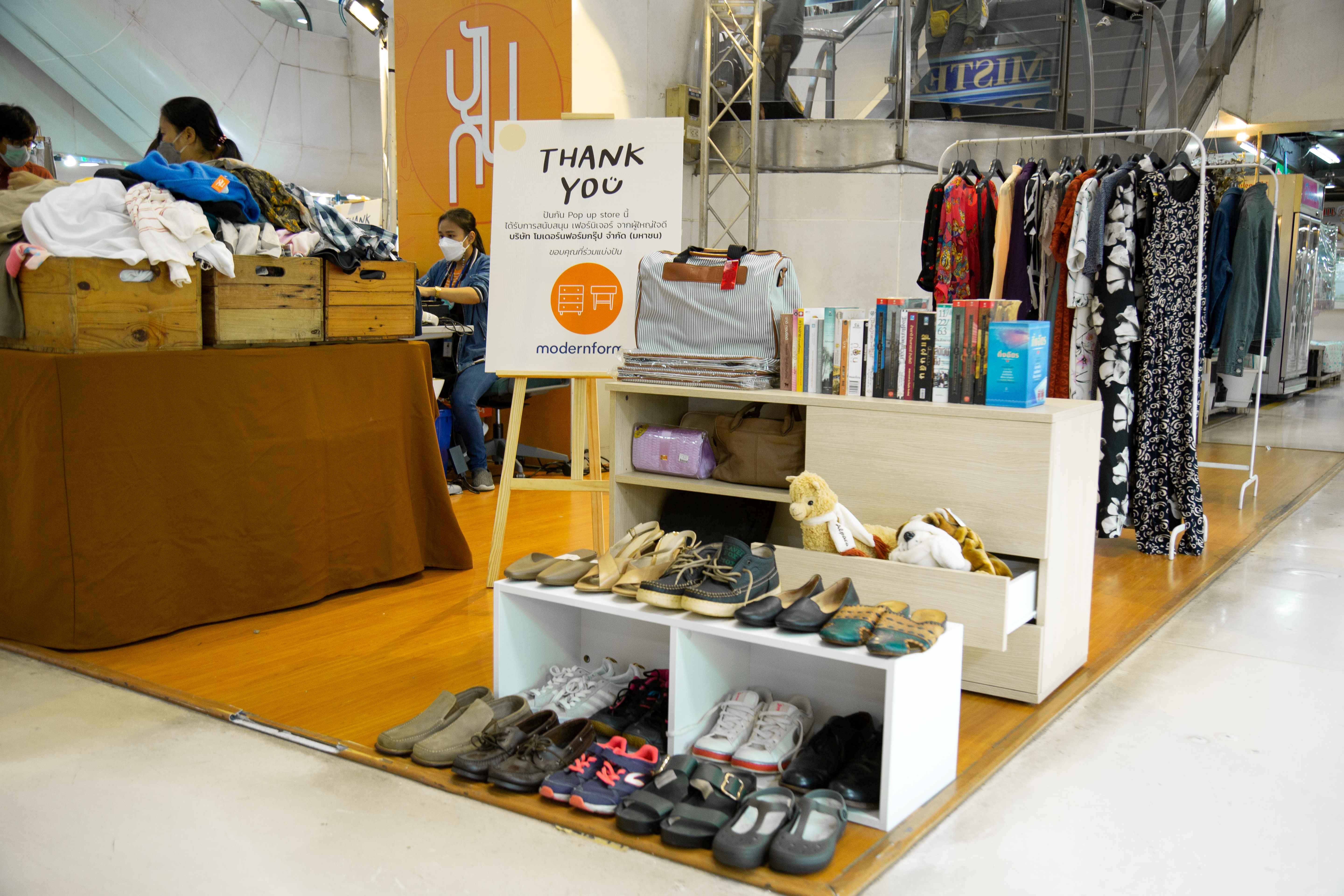 ปันกัน-IT-Square-(3).jpg