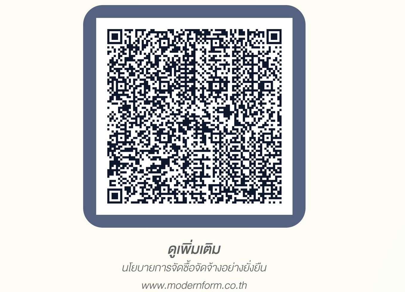 SD-Report-2025-ไทย_127.jpg