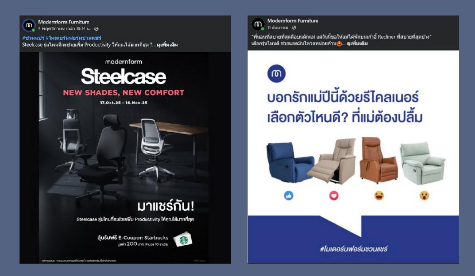 SD-Report-2025-ไทย_138-1.jpg