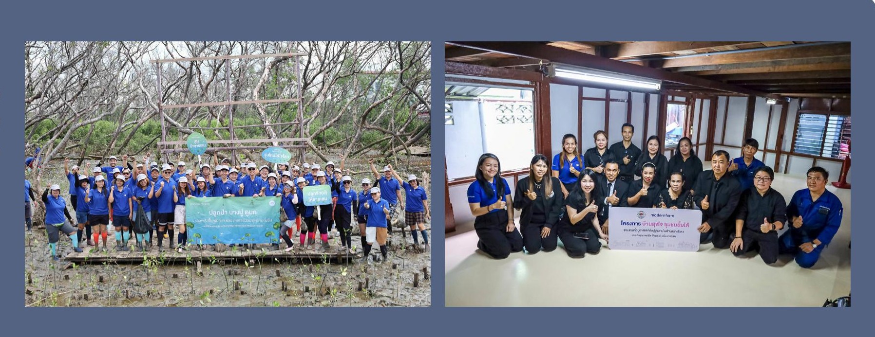 SD-Report-2025-ไทย_142.jpg