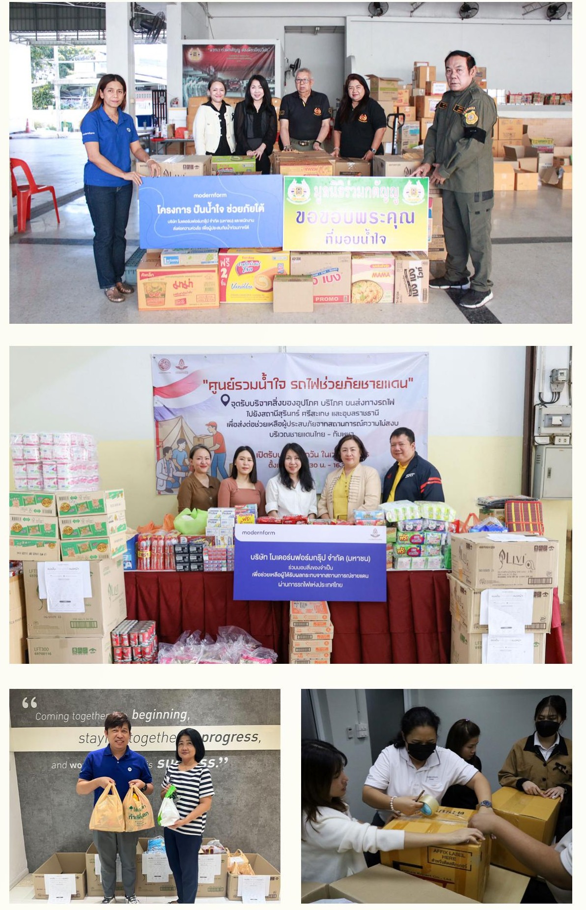 SD-Report-2025-ไทย_100.jpg