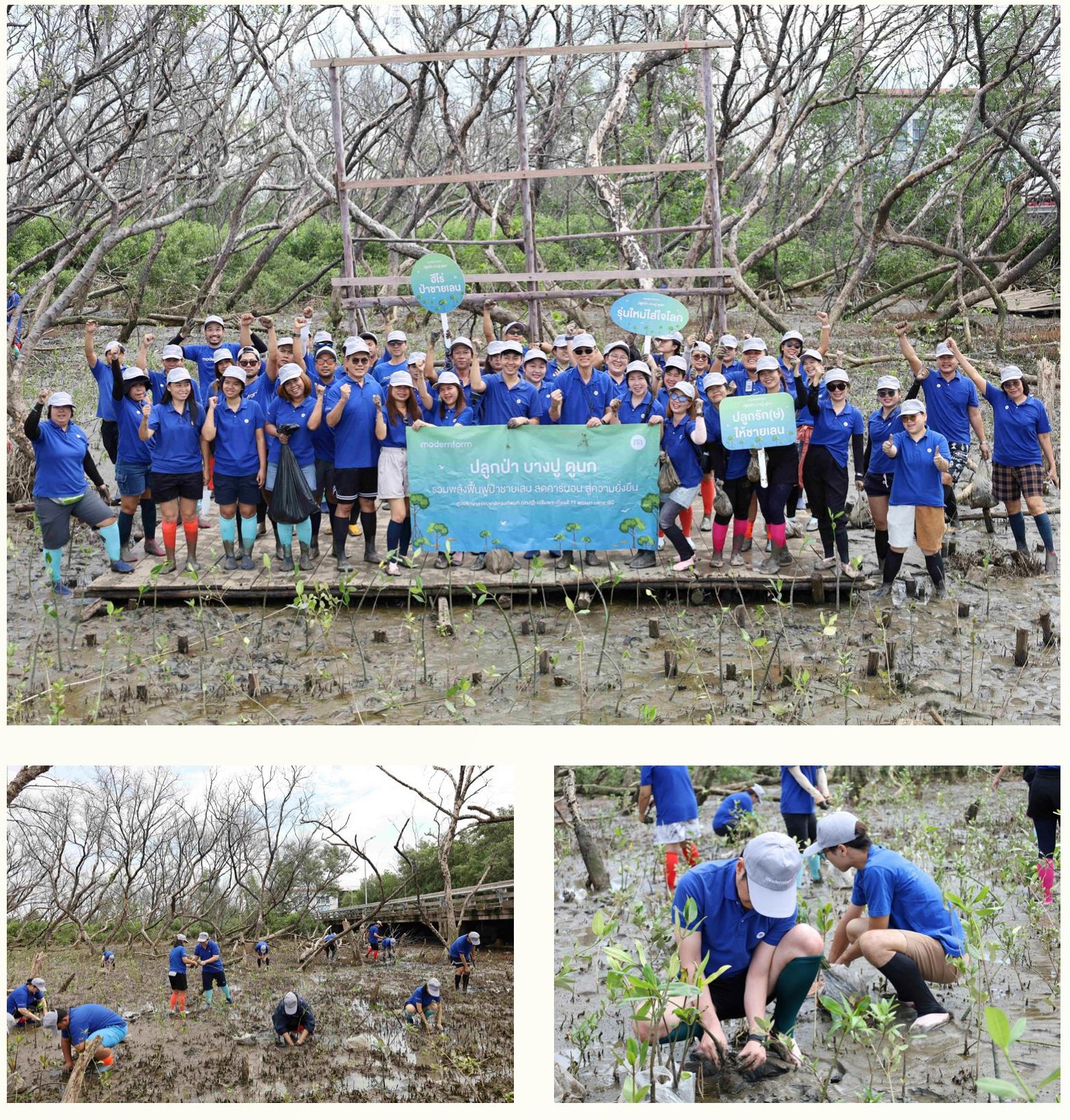 SD-Report-2025-ไทย_104.jpg