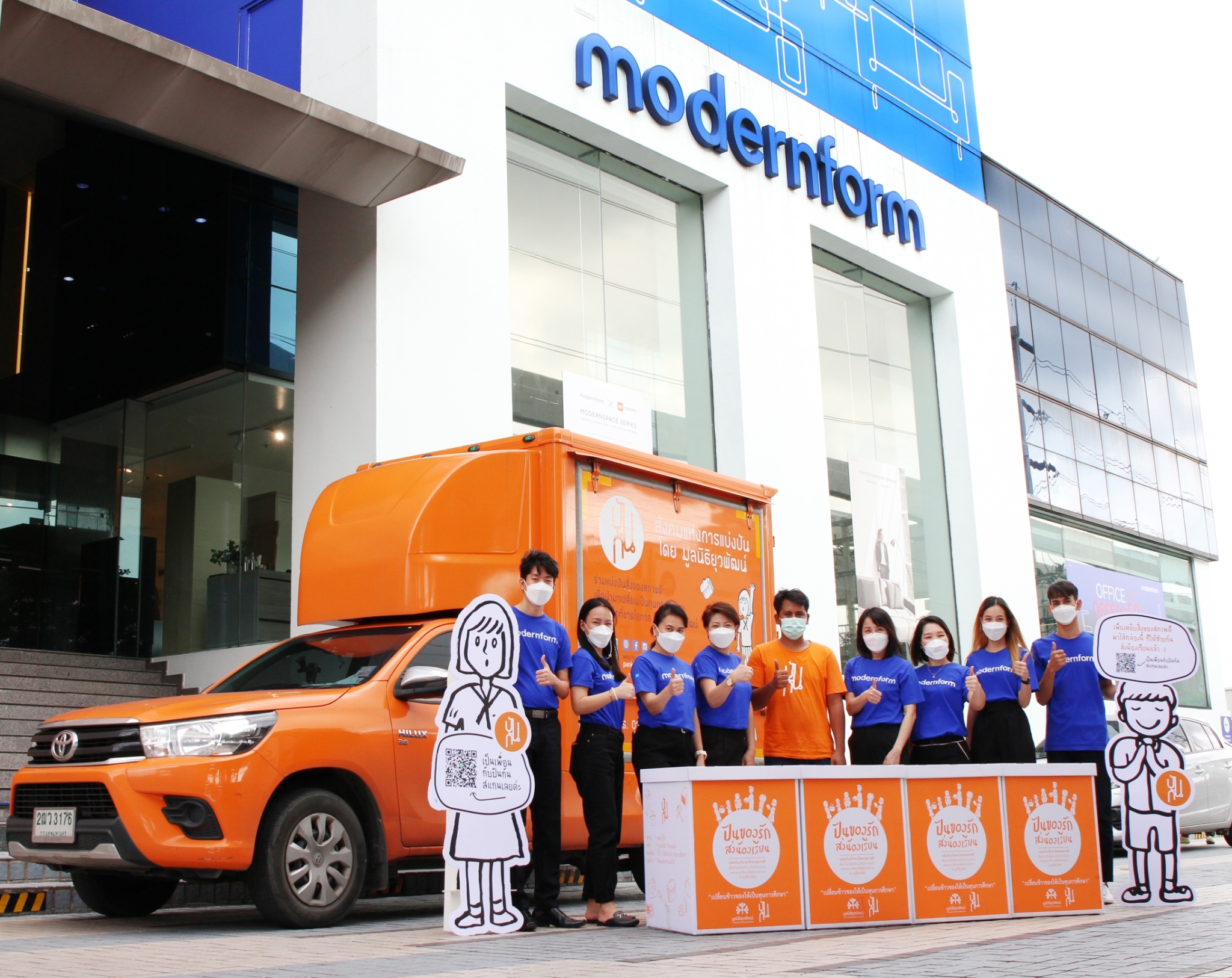 LINE_ALBUM_รับมอบปันกัน-21_๒๑๑๐๐๑_1.jpg
